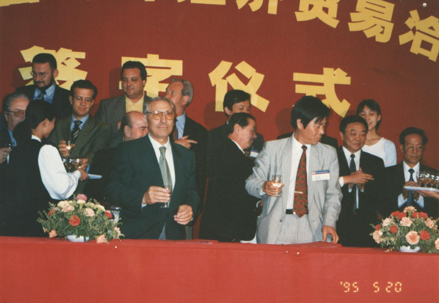 赵会长早年参加贸易会展签字仪式