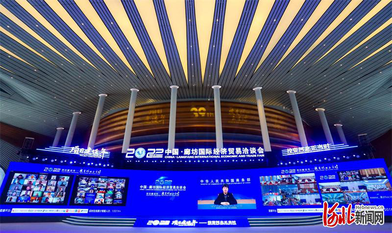 投资河北正当时！2022廊坊经洽会连传佳音