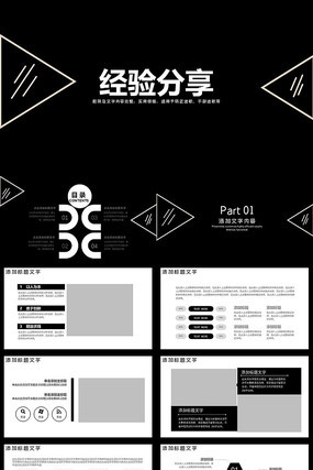 实用干货！公文写作中常见标点符号的误用例析