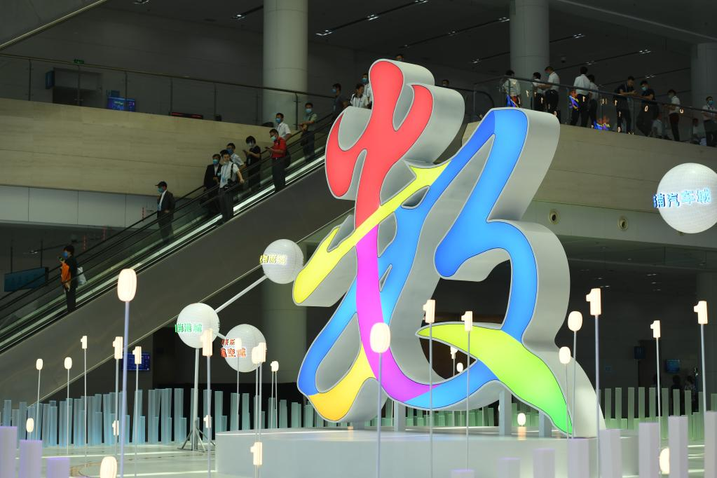 第五届数字中国建设峰会成果丰硕