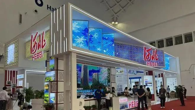 第二届消博会开幕！河北馆：