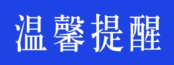 石家庄国际会展中心（正定）八月份展会