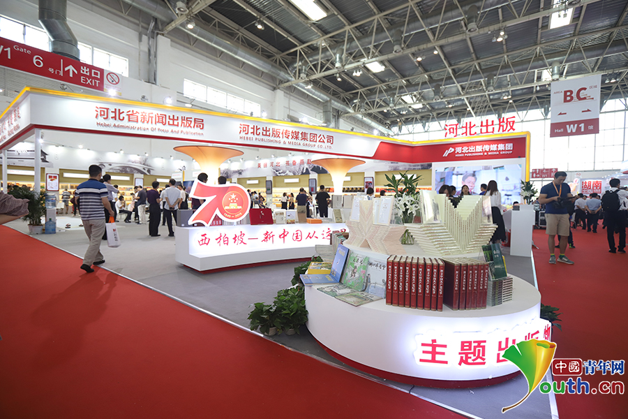 【河北会展资讯】图博会文旅会即将举办