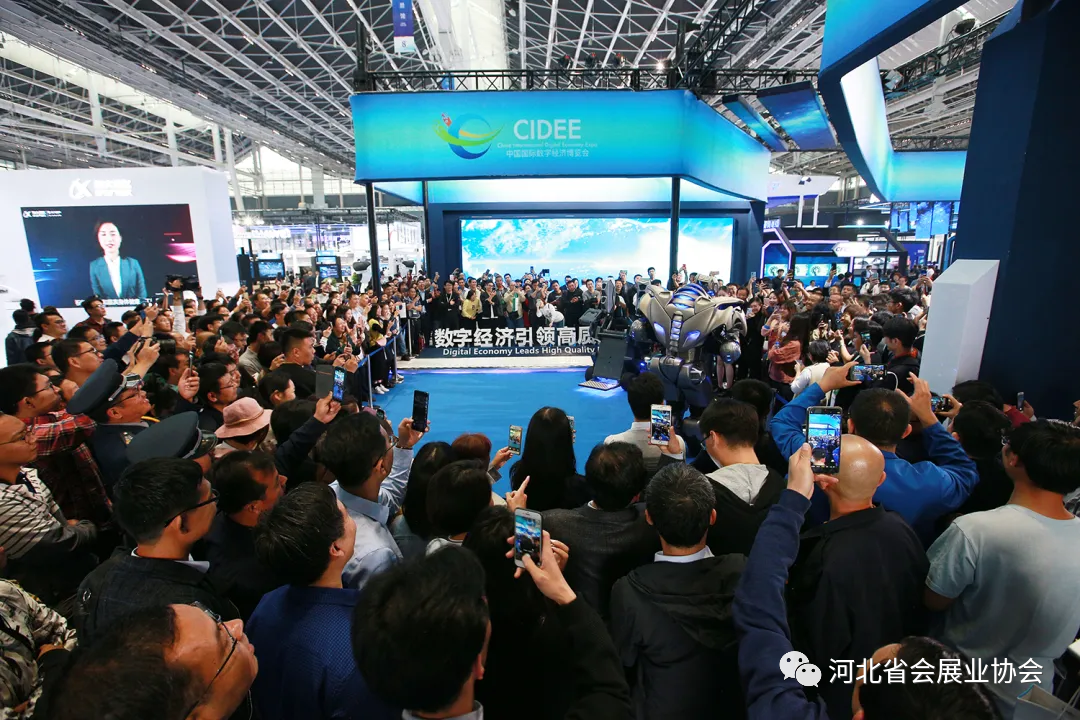 【河北会展资讯】数博会艺术节旅发大会时尚周