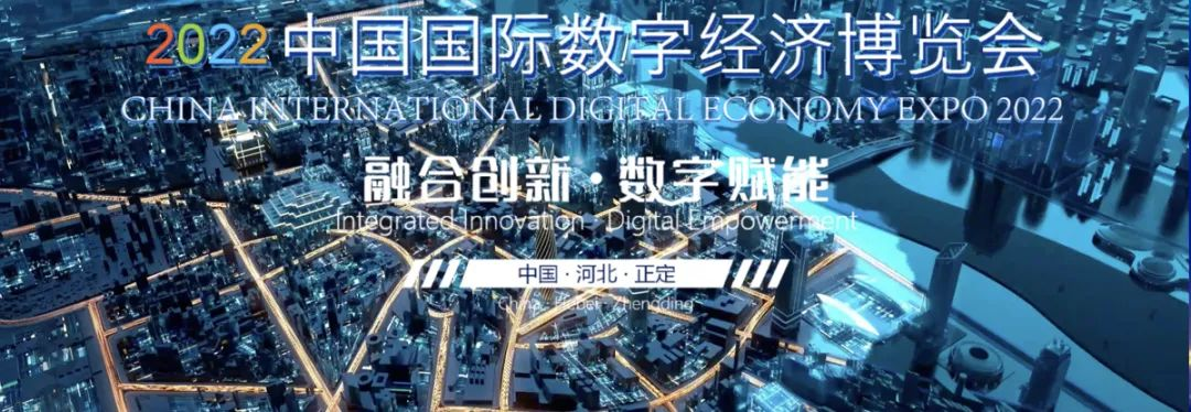 石家庄数博会最新消息