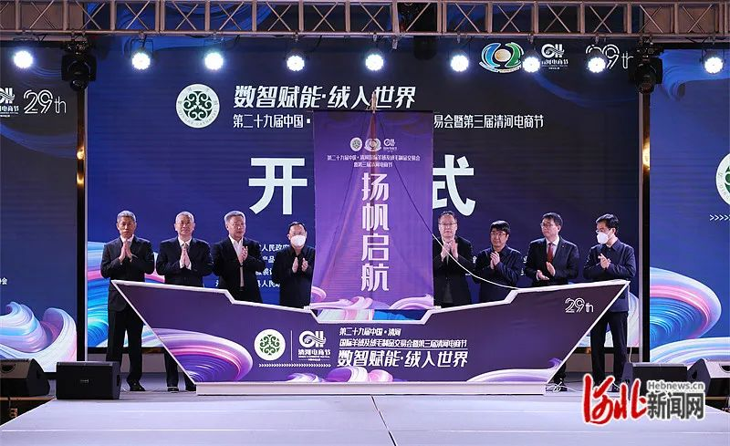 【河北会展新闻】羊绒会、动漫会