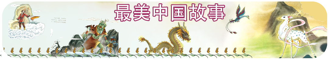 中国节日最美英文故事（一）- 腊八，值得收藏！