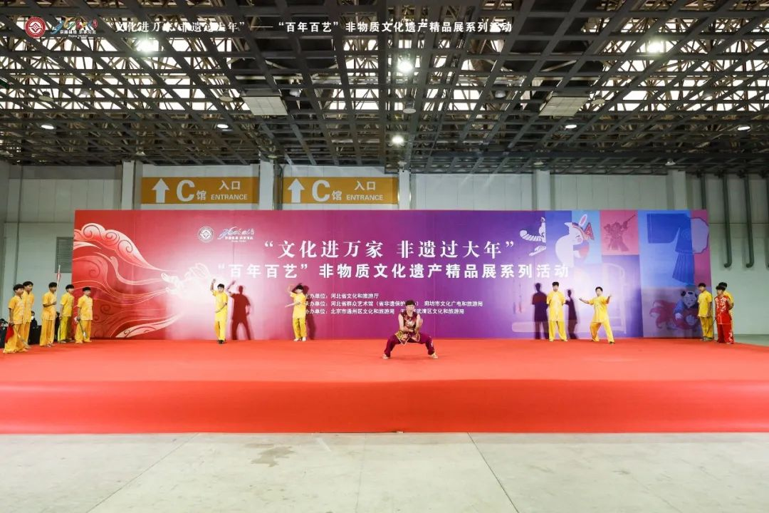 “百年百艺”非物质文化遗产精品展系列活动在廊坊国际会展中心拉开序幕