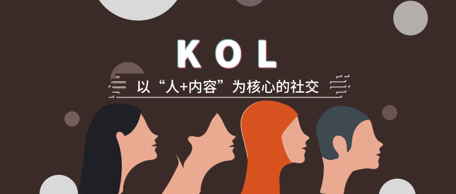 专业展会如何邀请专业观众
