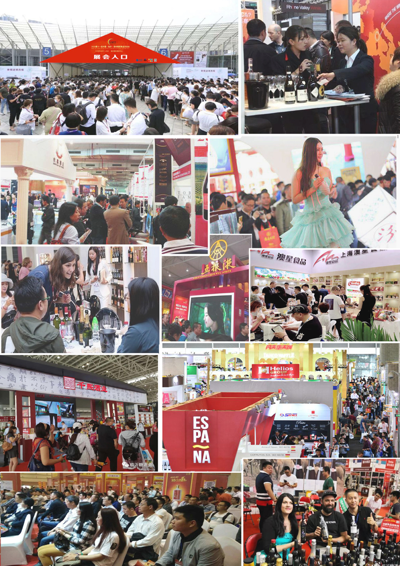 【会展京津冀】用平台促销费