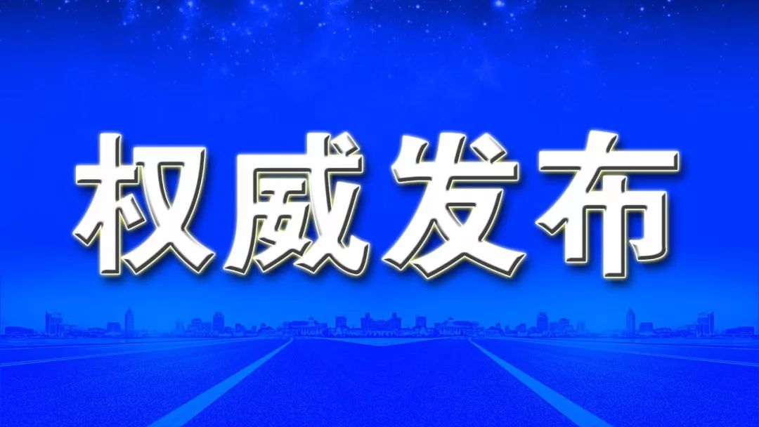 中国贸促会2023年出国展览计划