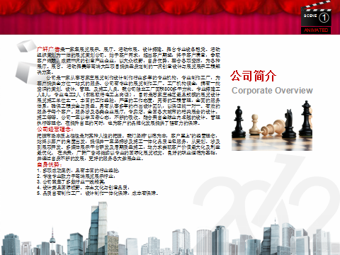 石家庄市广轩广告有限公司 (会员单位）