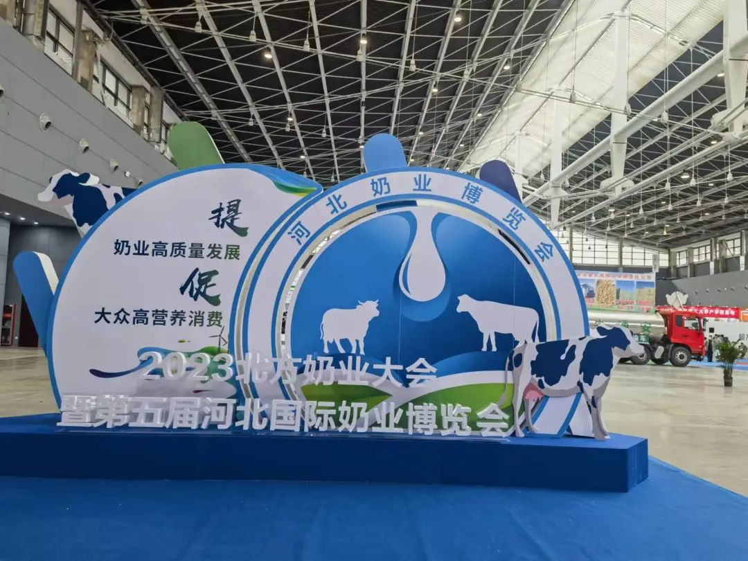 【河北会展资讯】近期闭幕的四大展会