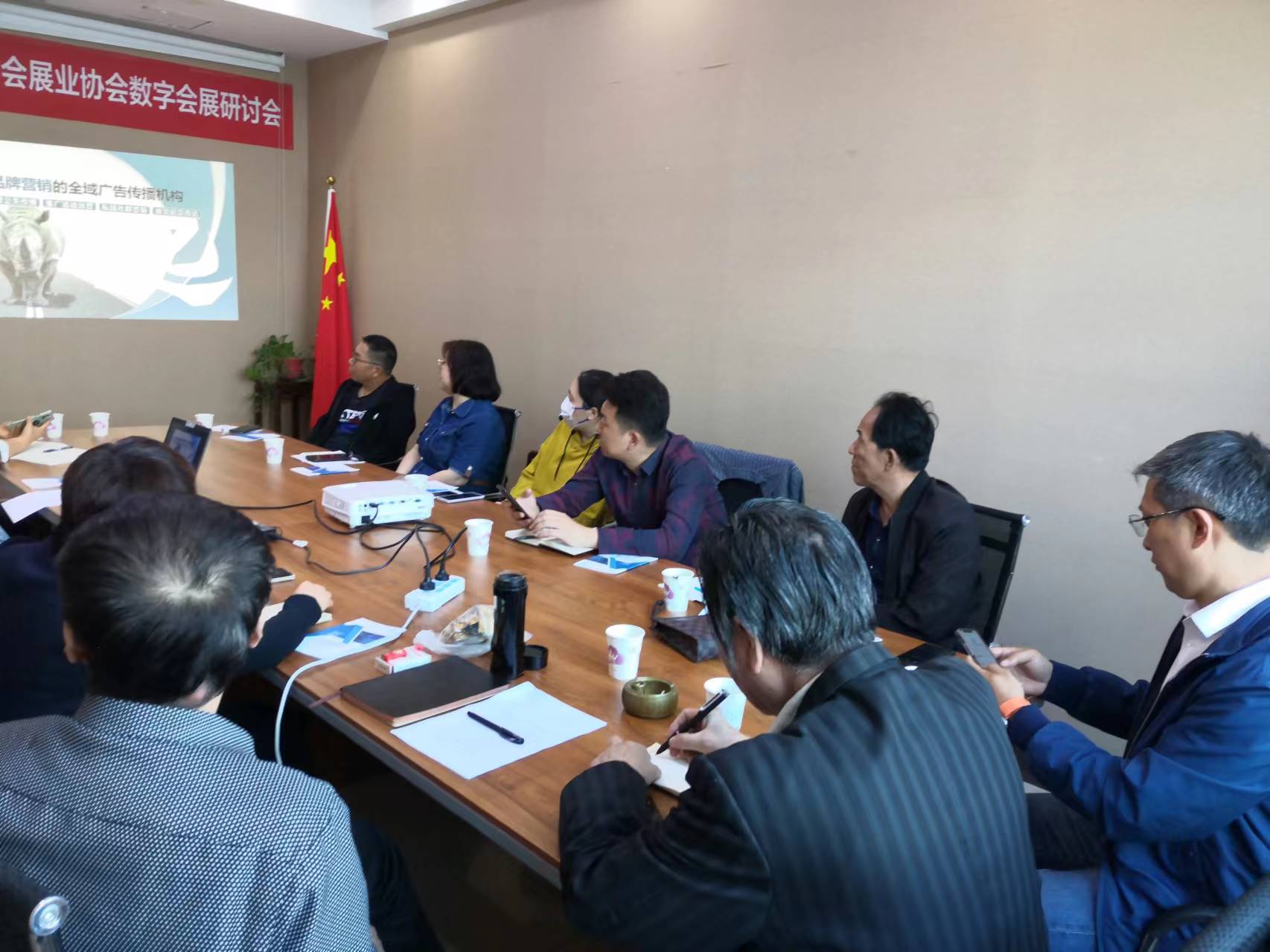 河北数字会展研讨会成功举办