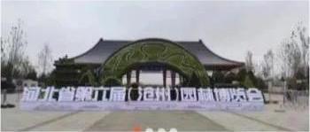 【会展活动预告】大健康会、园博会、农交会、体博会、CKU国SHOW