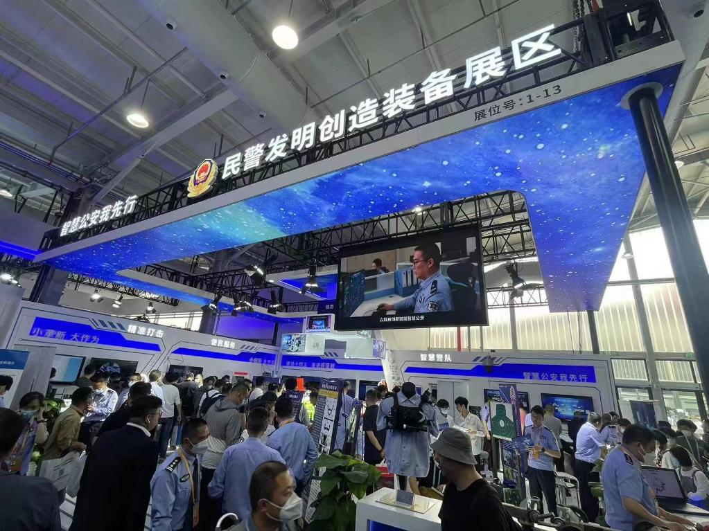第11届警博会：前沿警用装备推动公安工作现代化