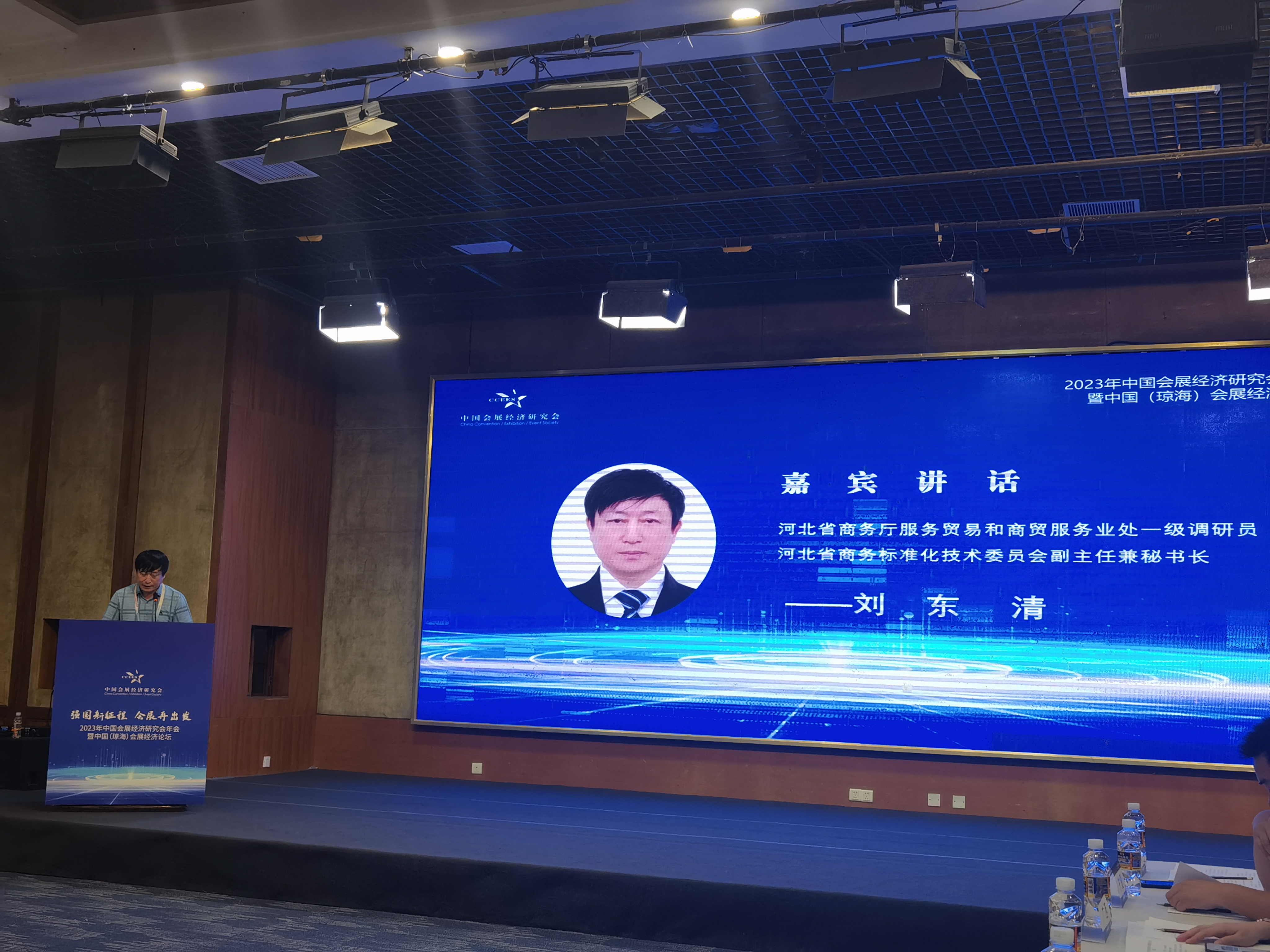 12省市+N会展业跨区域合作专题研讨会在海南召开