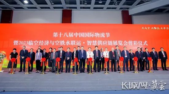 河北近期闭幕的会展活动