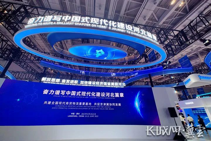 【2023年廊坊经洽会】之二：展品丰富，科技范儿十足