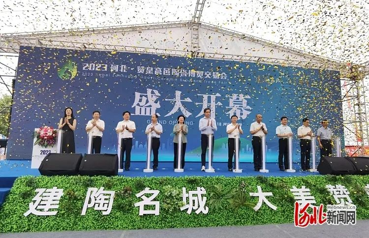 【会展资讯】近期结束的河北会展活动