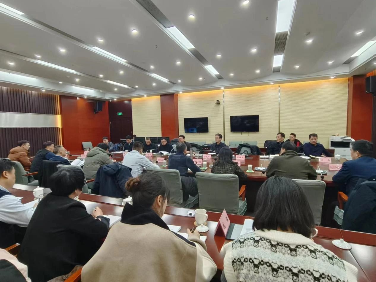 张贺成副厅长主持召开2024年廊坊经洽会执委会办公室第二次调度会议