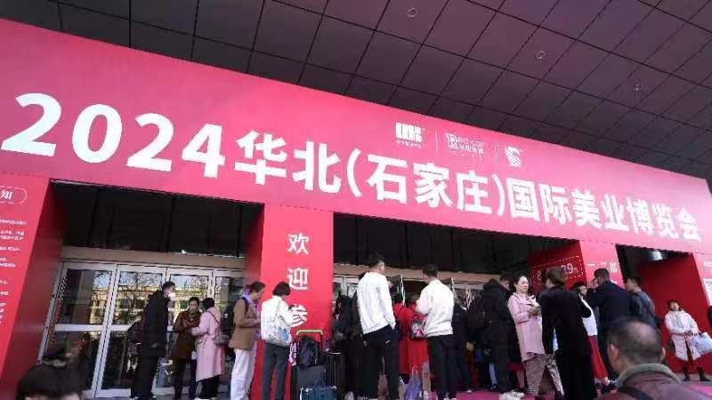 石家庄美链文化传播有限公司（会员单位）