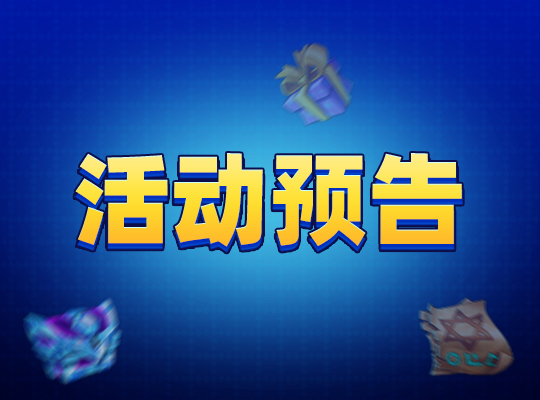 【会展动态】全国下半年举办的部分会展活动