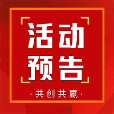 石家庄、廊坊2025年12月部分会展活动