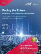 UFI China Club中国百人军团将赴日