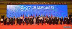 中国-东盟会展行业合作委员会 在郑州成立