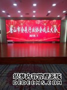 协会要闻：协会参加唐山市会展行业协会成立大