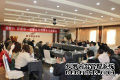 【协会要闻】全省会展精英合作交流会在石家庄