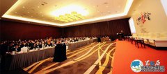 2016会展产业展洽会圆满落幕