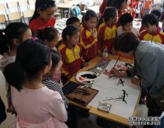 河北省毛体书法研究会举行“书画进校园”活动