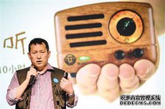中国创业者亮相德互联网大会