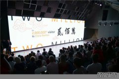 米兰世博会中国馆喜迎第200万名游客