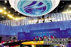 上合会议场馆17日起向公众免费开放10天