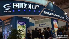 第19届中国国际渔业博览会稳居世界第二大渔展