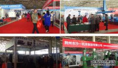 2013洛阳工博会圆满闭幕