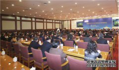 2013中国(河北)光电显示产业发展座谈会在石家庄
