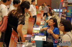 2011河北国际教育展：留学之路