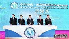 中国·廊坊国际经济贸易洽谈会开幕