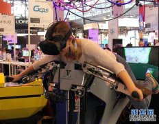 第二届技术万岁大会在巴黎举行