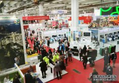 全球顶级MICE展会在德国举行