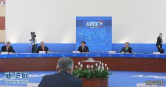 胡锦涛出席亚太经合组织APEC第二十次领导人非正