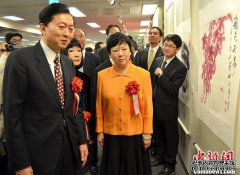中日当代名人书画展在东京举行(图)