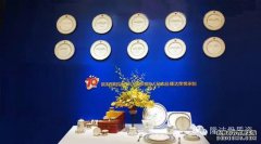 第十八届唐山中国陶瓷博览会 隆达骨瓷惊艳出席