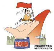 杭州将设立会展业扶持资金